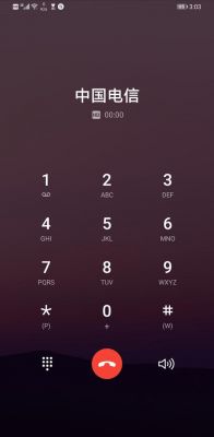 mate50pro拨号延迟?安卓5.1拨号界面卡顿-图1 mate50pro拨号延迟?安卓5.1拨号界面卡顿-图1