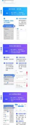 交通信用卡怎么查消费（怎么查交通信用卡账单）