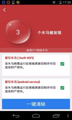 stockx安卓版闪退什么原因?4.4.4安卓木马-图1 stockx安卓版闪退什么原因?4.4.4安卓木马-图1