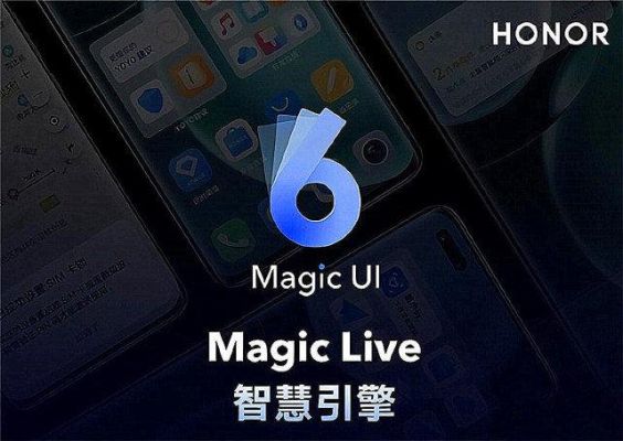 荣耀magicos 7.0是安卓系统吗?安卓7.0有什么新功能-图2 荣耀magicos 7.0是安卓系统吗?安卓7.0有什么新功能-图2