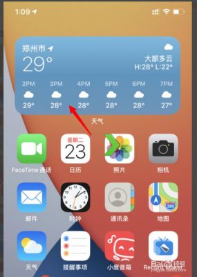 华为手机可以设置为苹果界面吗？ios9桌面安卓
