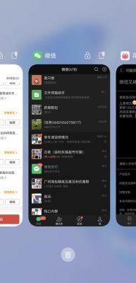 微信存储上的应用都是正在计算怎么回事?安卓程序进入后台计算-图2 微信存储上的应用都是正在计算怎么回事?安卓程序进入后台计算-图2