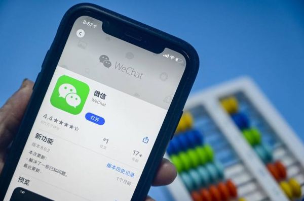 微信存储上的应用都是正在计算怎么回事?安卓程序进入后台计算-图1 微信存储上的应用都是正在计算怎么回事?安卓程序进入后台计算-图1