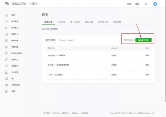 微信存储上的应用都是正在计算怎么回事?安卓程序进入后台计算-图3 微信存储上的应用都是正在计算怎么回事?安卓程序进入后台计算-图3