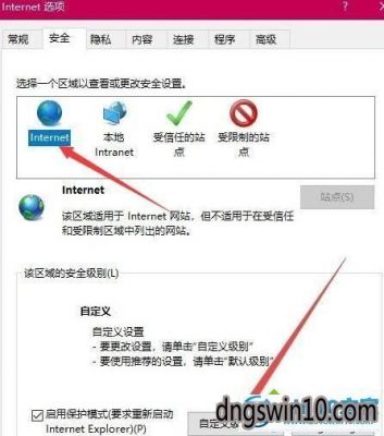 提示非ie浏览器怎么办？伪装成安卓浏览器