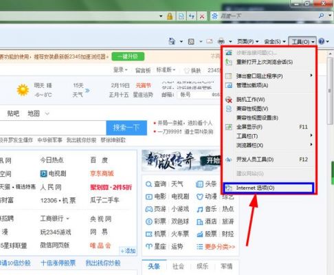 提示非ie浏览器怎么办?伪装成安卓浏览器-图3 提示非ie浏览器怎么办?伪装成安卓浏览器-图3