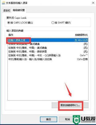 电脑不转（电脑不转换输入法怎么办）