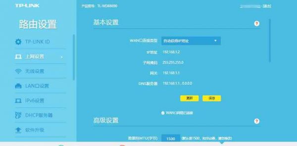 平板电脑设置无线路由器（平板电脑如何设置无线网络）