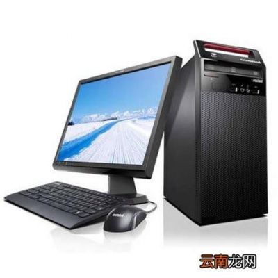 6000块钱的电脑(6000块钱的电脑算贵吗)-图2 6000块钱的电脑(6000块钱的电脑算贵吗)-图2