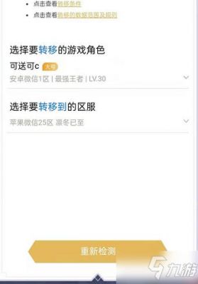 用的安卓手机，但是游戏账号是ios的，可以用红手指这样的app登吗？虚荣安卓和苹果能一起玩吗
