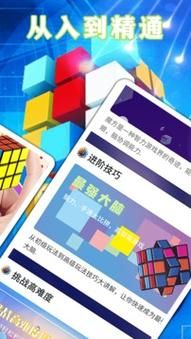 陌陌能用魔方直播助手开播吗？魔方安卓手机助手