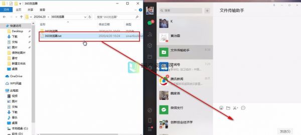 微信如何删除云端文件（微信如何删除云端文件在哪里）