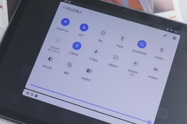 酷比魔方平板电脑怎样从手机模式改为电脑模式？酷比魔方i9 安卓系统