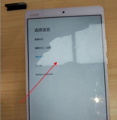 华为平板m6上锁了为什么还能从上滑的小工具里解开？安卓平板一键锁屏软件哪个好