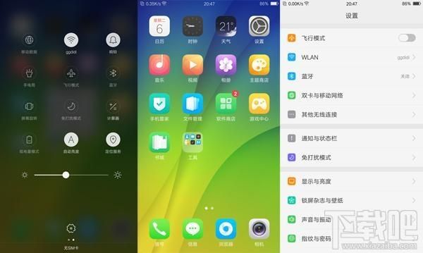 oppor9怎么查使用时间查询？今儿看安卓版