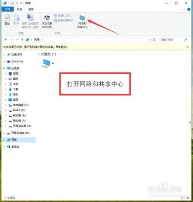 电脑上的wifi怎么连接电脑不显示(电脑怎么连接wifi图标不见了怎么办)-图3 电脑上的wifi怎么连接电脑不显示(电脑怎么连接wifi图标不见了怎么办)-图3