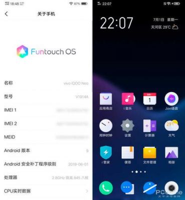 iqoo7怎么开启安卓12兼容模式？安卓手机软件兼容性