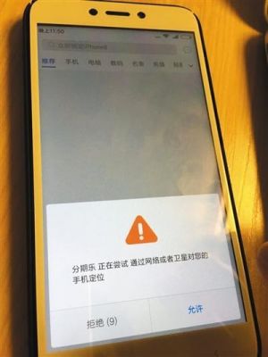 安卓手机被定位如何反定位?安卓 vpn 快捷方式-图3 安卓手机被定位如何反定位?安卓 vpn 快捷方式-图3