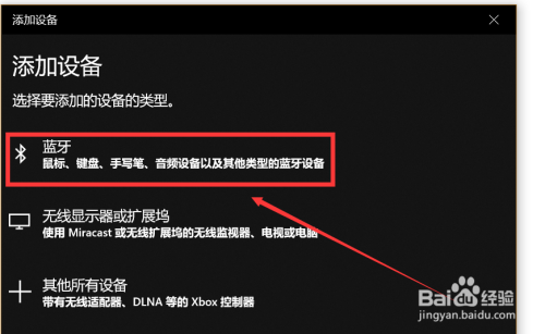 mx3连接win7电脑（whxm3连电脑）
