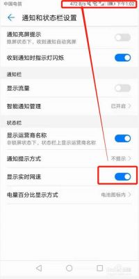 华为荣耀10怎么设置成苹果状态栏?ios9状态栏安卓下载-图3 华为荣耀10怎么设置成苹果状态栏?ios9状态栏安卓下载-图3