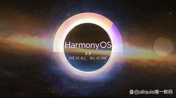鸿蒙2.0相当于安卓什么版本？emui 3.0相当于安卓