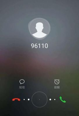 微信视频来电接不起来显示已忽略是怎么回事？安卓系统忽略来电