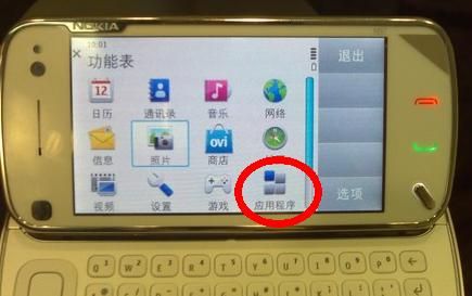 诺基亚云端相册（诺基亚手机照片在哪个文件夹）
