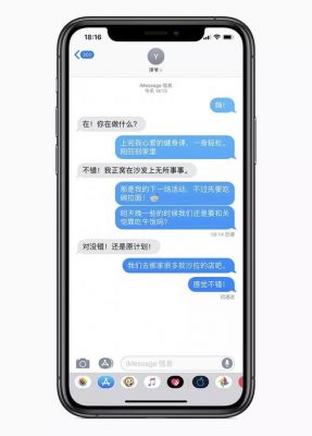安卓给苹果发短信显示对方已接收?苹果短信 安卓-图3 安卓给苹果发短信显示对方已接收?苹果短信 安卓-图3