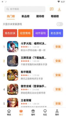 华为电脑怎么玩小游戏?安卓kongjian-图2 华为电脑怎么玩小游戏?安卓kongjian-图2
