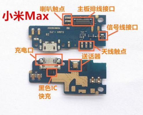 红米note3尾插不充电怎么回事？魅蓝note3安卓非