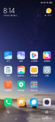 realme如何关闭应用更新后的小绿点?安卓图标角标-图2 realme如何关闭应用更新后的小绿点?安卓图标角标-图2