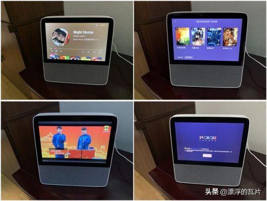 小度在家支持DLNA吗?安卓 dlna播放器-图2 小度在家支持DLNA吗?安卓 dlna播放器-图2