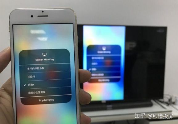 苹果airplay为什么能投屏安卓系统电视？安卓盒子airplay软件