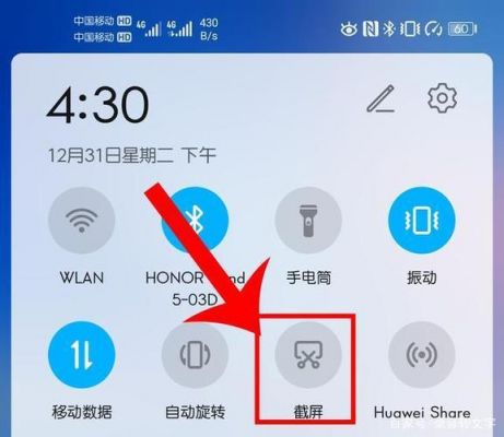 华为怎么分享软件到iPhone4S?安卓智能苹果4s-图3 华为怎么分享软件到iPhone4S?安卓智能苹果4s-图3