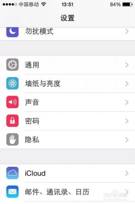 华为怎么分享软件到iPhone4S?安卓智能苹果4s-图2 华为怎么分享软件到iPhone4S?安卓智能苹果4s-图2