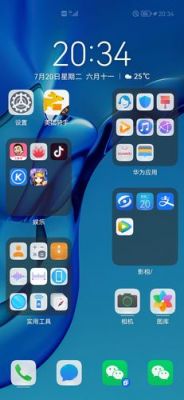 逍遥安卓显示,…@"Launcher3"已停止运行?逍遥安卓启动59-图2 逍遥安卓显示,…@"Launcher3"已停止运行?逍遥安卓启动59-图2