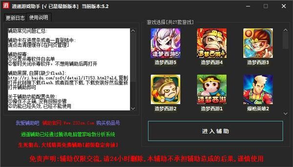 逍遥安卓显示,…@"Launcher3"已停止运行?逍遥安卓启动59-图3 逍遥安卓显示,…@"Launcher3"已停止运行?逍遥安卓启动59-图3