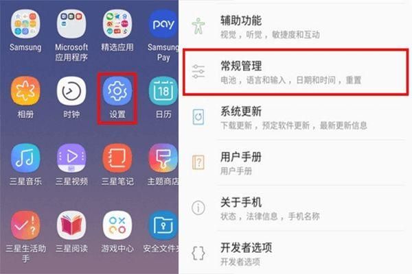 华为荣耀30手机怎么恢复安卓系统？安卓手机系统恢复软件