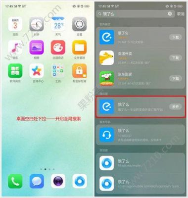 oppo手机怎么安装安卓系统？安卓5.0操作界面安装包