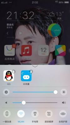 vivo手机wifi扇图标旁有个像雨点的图标·是怎么了？小水珠 安卓