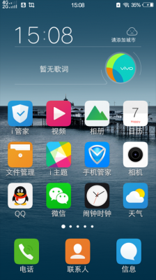 vivo手机wifi扇图标旁有个像雨点的图标·是怎么了?小水珠 安卓-图3 vivo手机wifi扇图标旁有个像雨点的图标·是怎么了?小水珠 安卓-图3