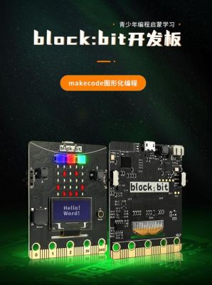 micropython物联网开发板（python物联网平台）