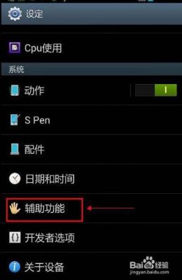 安卓系统这三个动画怎么设置效果最好？安卓动画设置