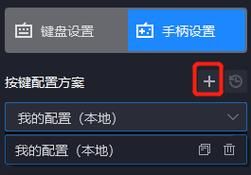 电脑如何玩原神模拟器？夜神安卓模拟器手柄设置