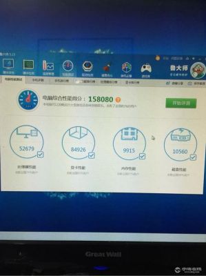 电脑的跑分排行2017的简单介绍-图3 电脑的跑分排行2017的简单介绍-图3