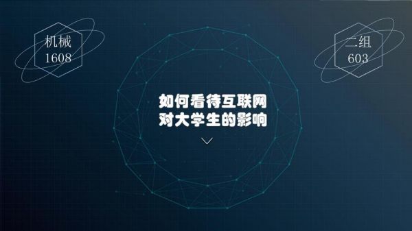 物联网与大学生活（物联网对大学生的影响）