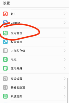 金立手机云端备份官网（金立备份在哪里）