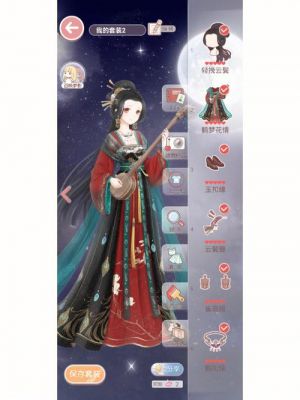 奇迹暖云端侍女（奇迹暖暖云端套装图鉴）