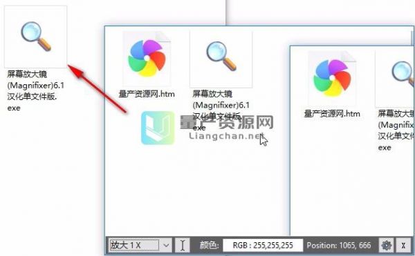 电脑云端屏幕放大(将电脑屏幕放大)-图3 电脑云端屏幕放大(将电脑屏幕放大)-图3
