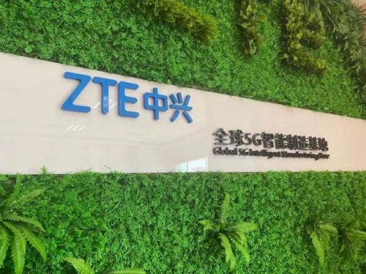 中兴移动通信有限公司招聘（山西中兴铸业有限公司招聘）